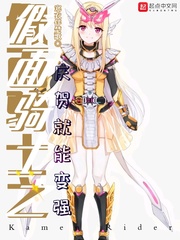 假面骑士之庆