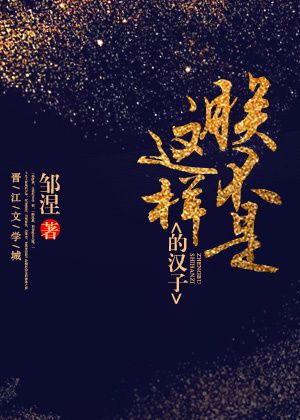 朕不是这样的