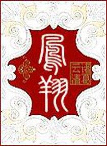 穿越成江湖侠