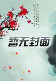 景医生我想追