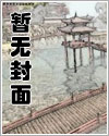 阴缘天定：冥