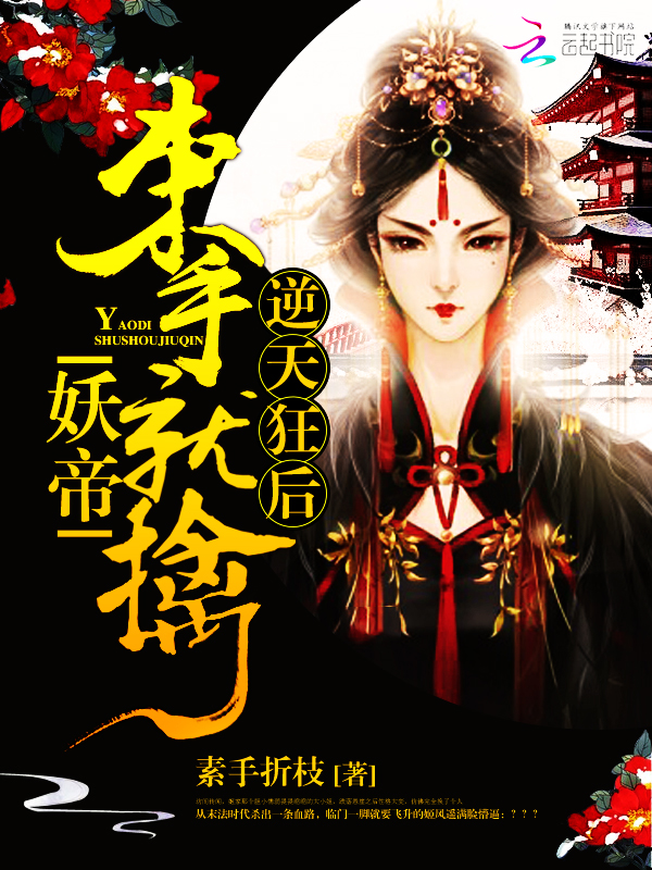 超级上门女婿