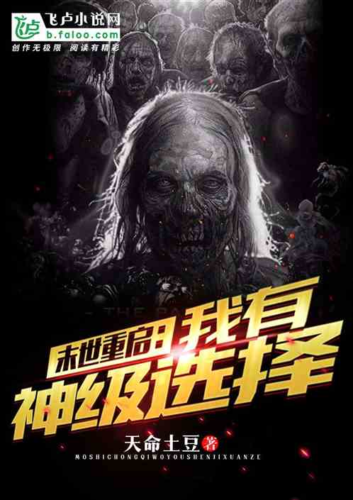 我，起源之男