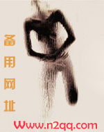 你哭的模样很