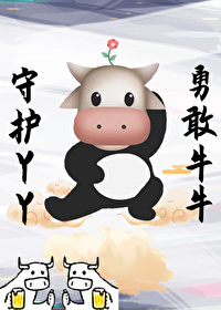 替身仙子想回