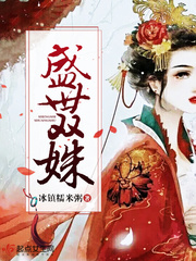 我和对头换个