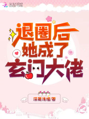 空降热搜！退