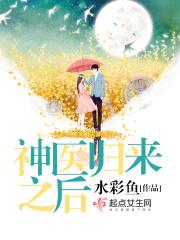 拜师剑宗后我