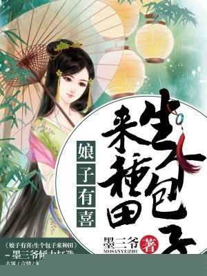 我们医修救人