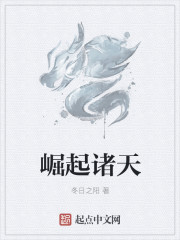 我的老公来自